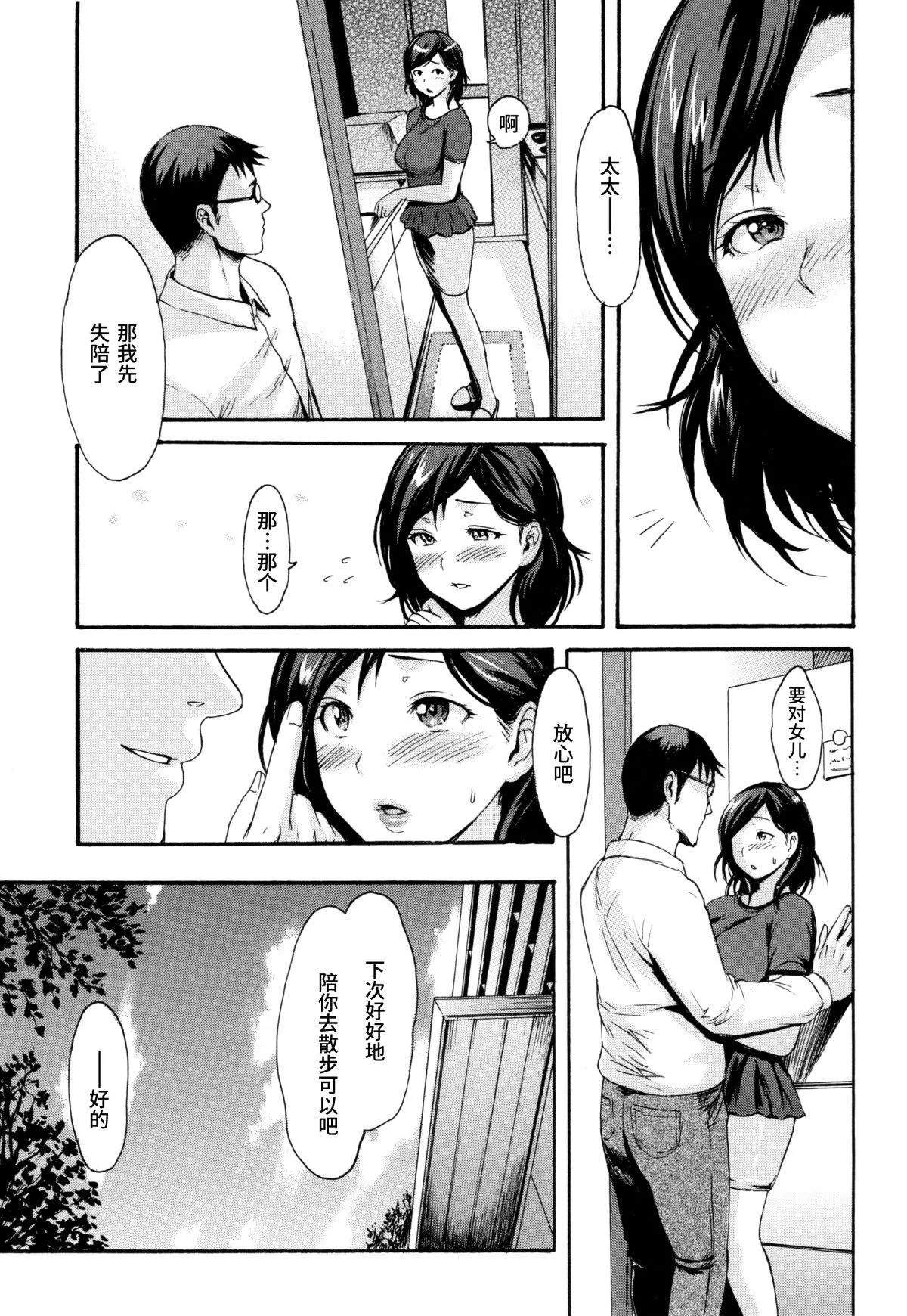 [いーむす・アキ]とろまんスタイル[無修正][いーむす・アキ]とろまんスタイル[無修正]