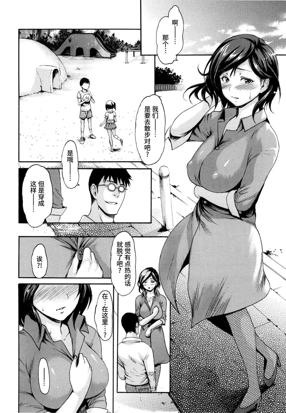 [いーむす・アキ]とろまんスタイル[无修正]-[いーむす・アキ]とろまんスタイル[无修正] - 图片 181