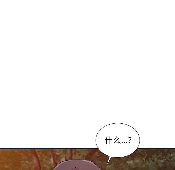 寄生姐妹第82話