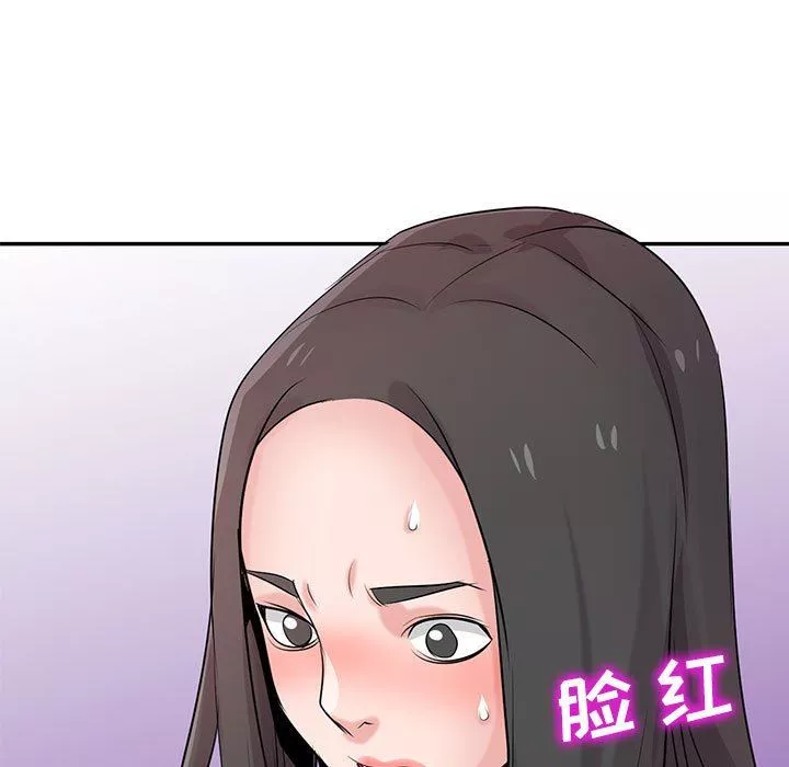 寄生姐妹-第82话 - 图片 72