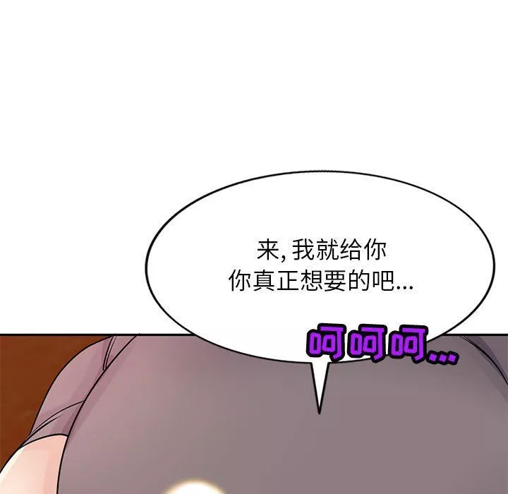 寄生姐妹-第82话 - 图片 74