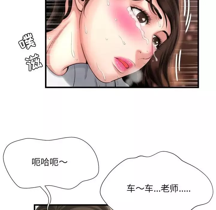 深淵第9话