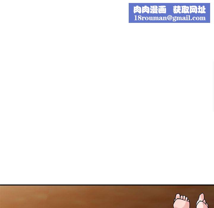 寄生姐妹第82話