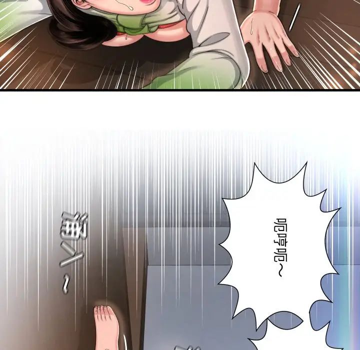 深渊第9话