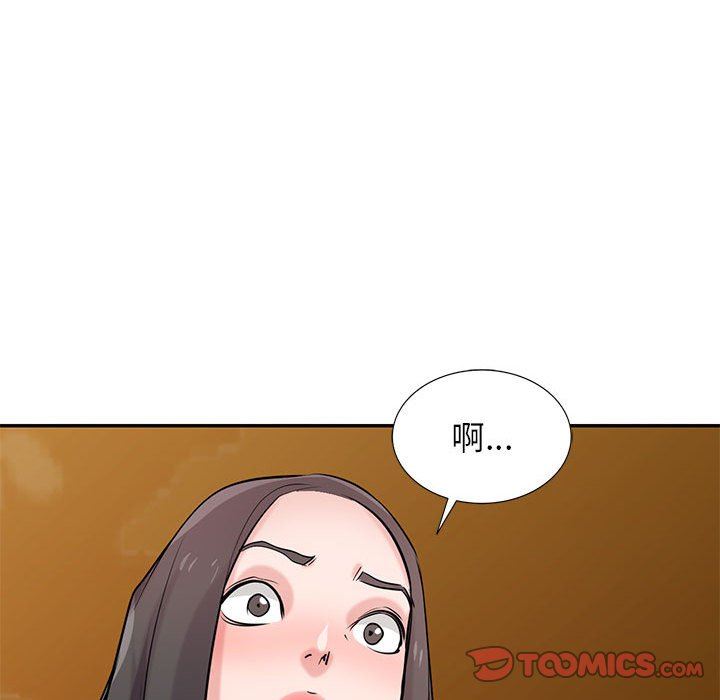 寄生姐妹第82話