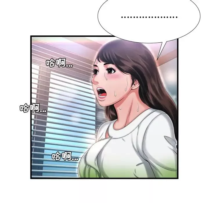 深渊-第9话 - 图片 33
