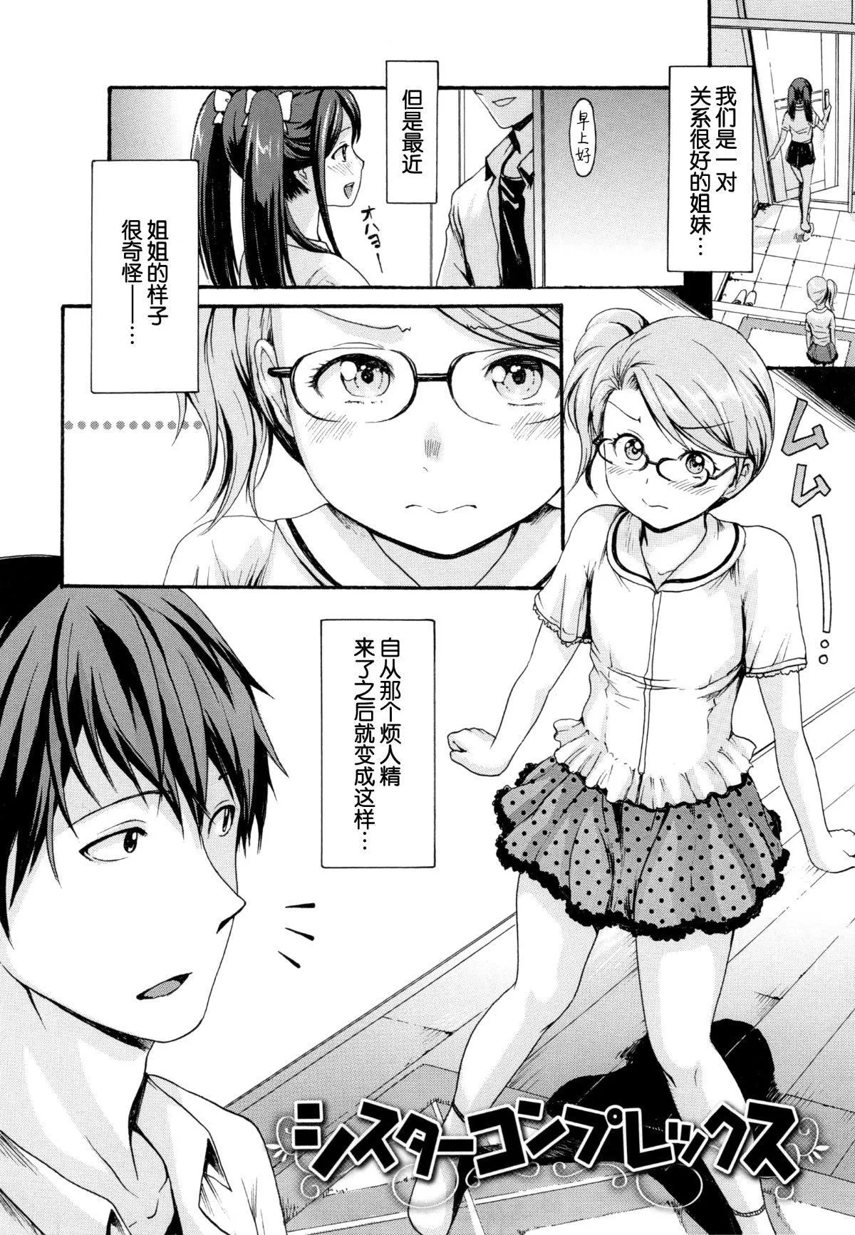 [いーむす・アキ]とろまんスタイル[無修正][いーむす・アキ]とろまんスタイル[無修正]