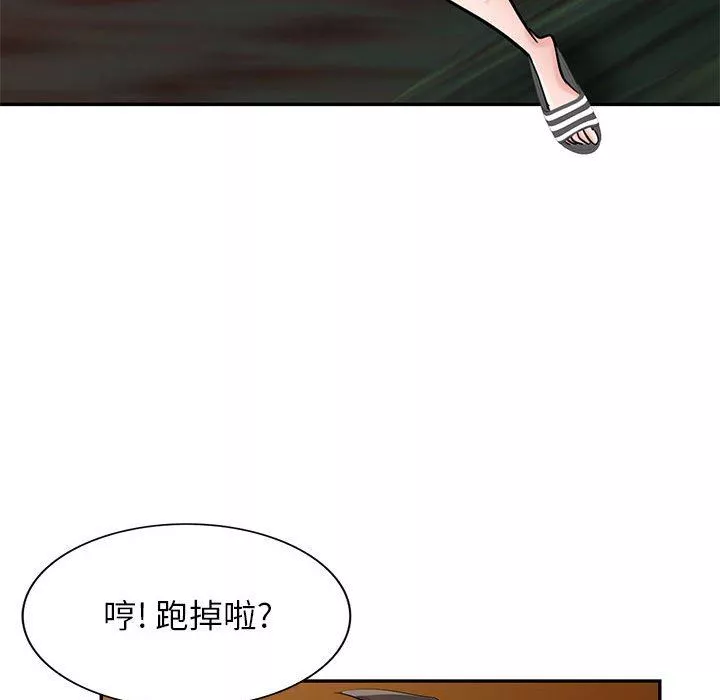 寄生姐妹-第82话 - 图片 98