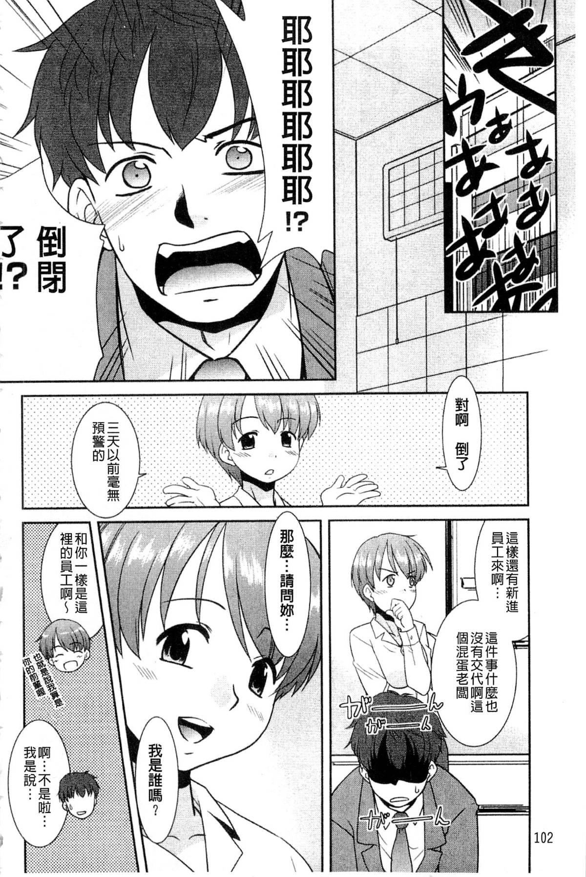 [猫玄]お姉ちゃんのココも気持ちいい[猫玄]お姉ちゃんのココも気持ちいい