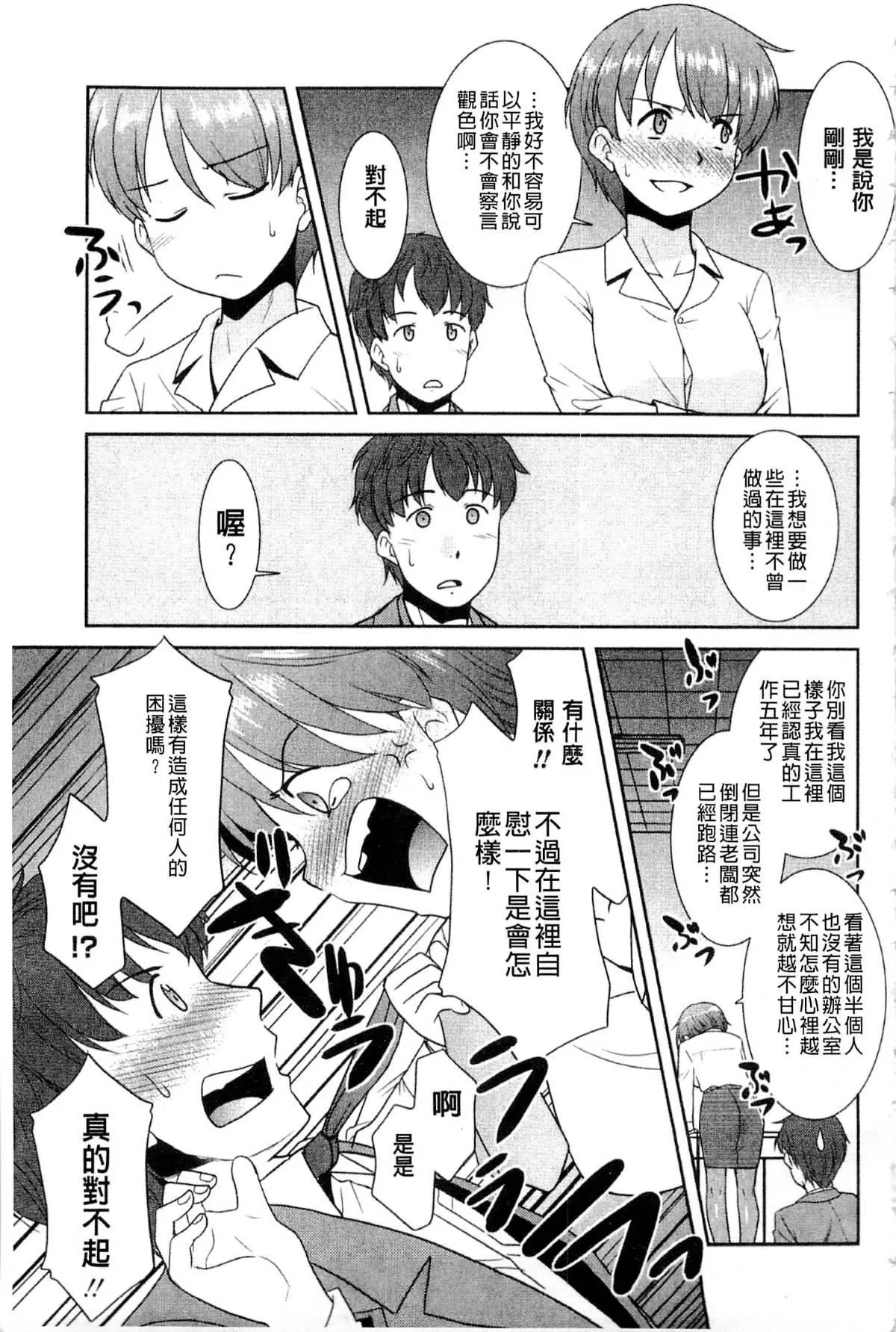 [貓玄]お姉ちゃんのココも気持ちいい[貓玄]お姉ちゃんのココも気持ちいい