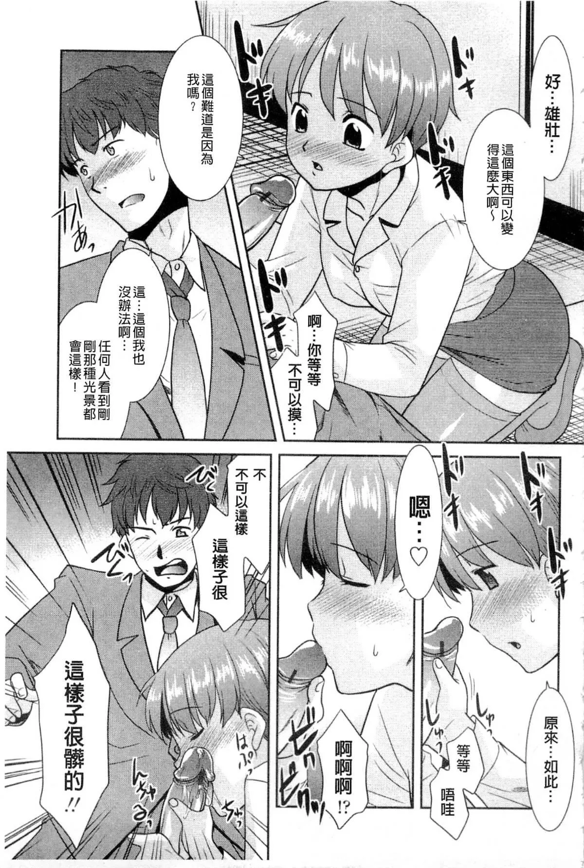 [貓玄]お姉ちゃんのココも気持ちいい[貓玄]お姉ちゃんのココも気持ちいい