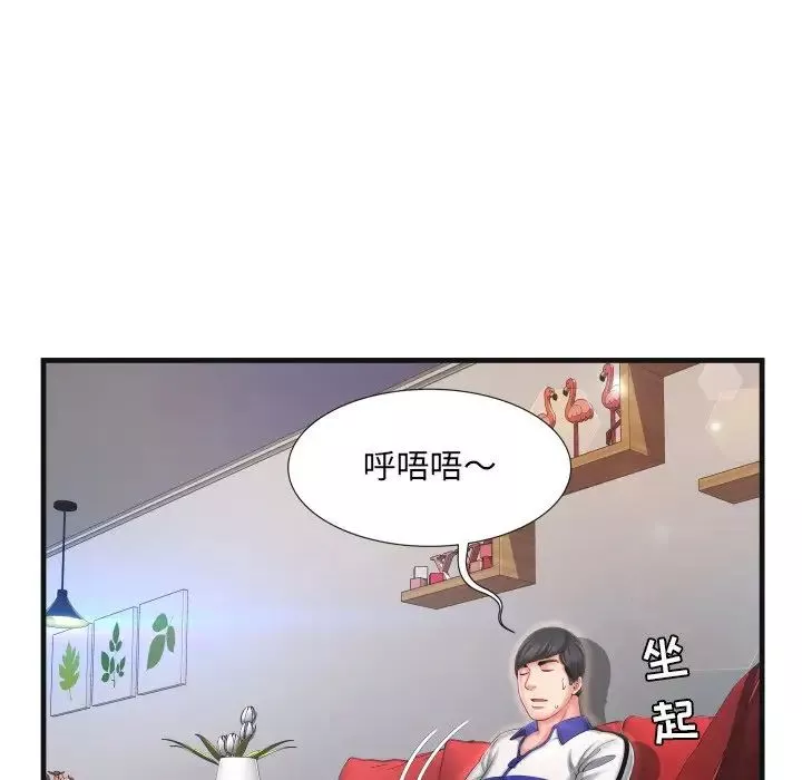深淵第9话
