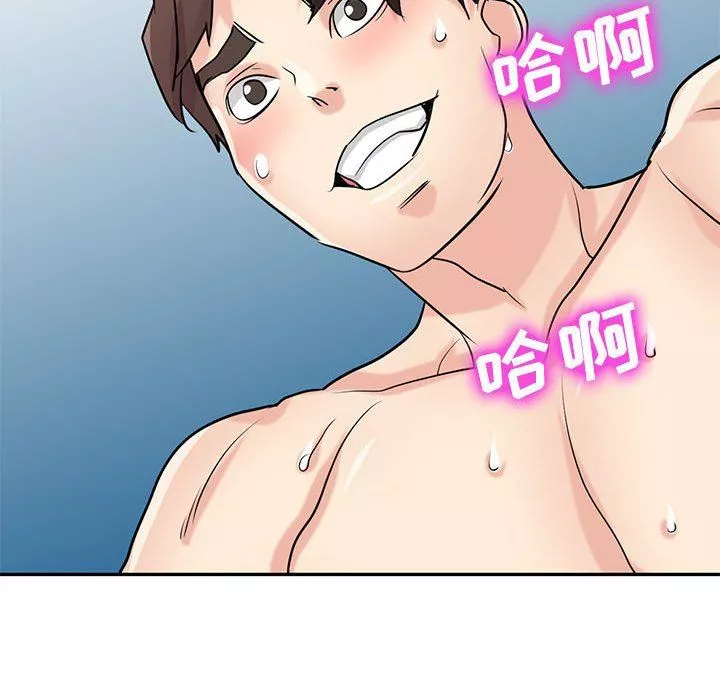 寄生姐妹第82話