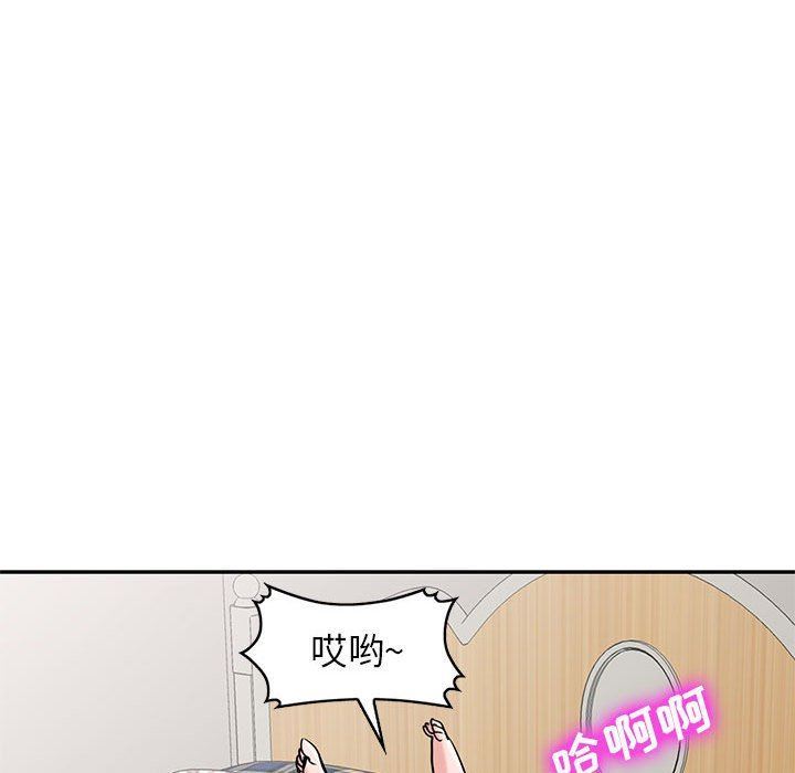 寄生姐妹第82话