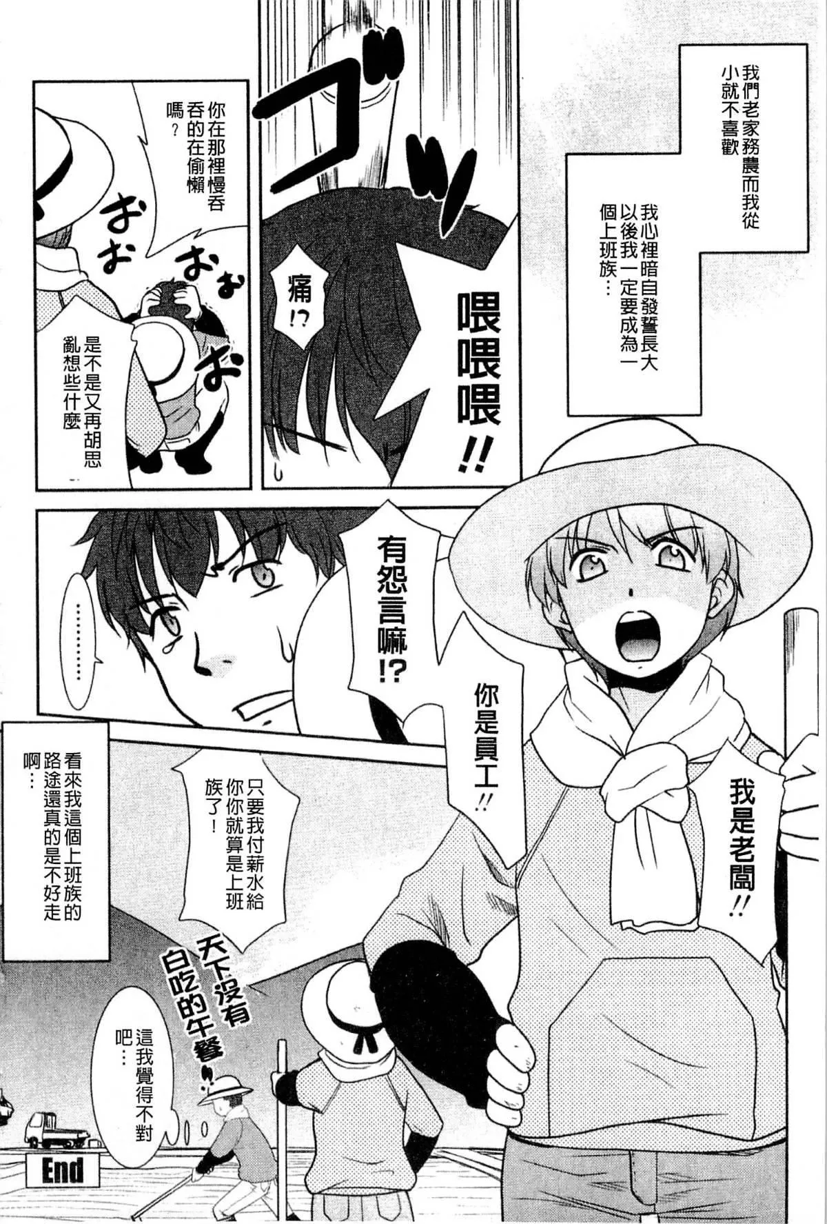 [猫玄]お姉ちゃんのココも気持ちいい-[猫玄]お姉ちゃんのココも気持ちいい - 图片 115