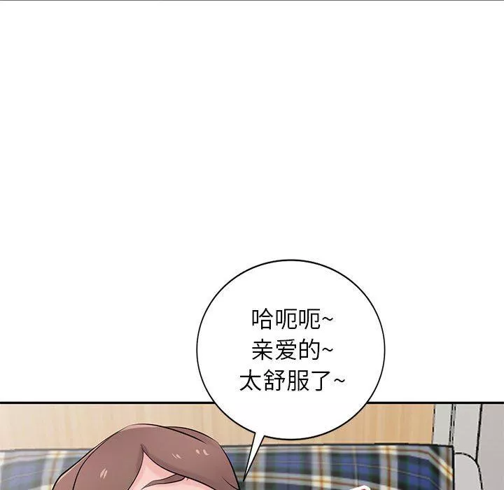 寄生姐妹-第82话 - 图片 124