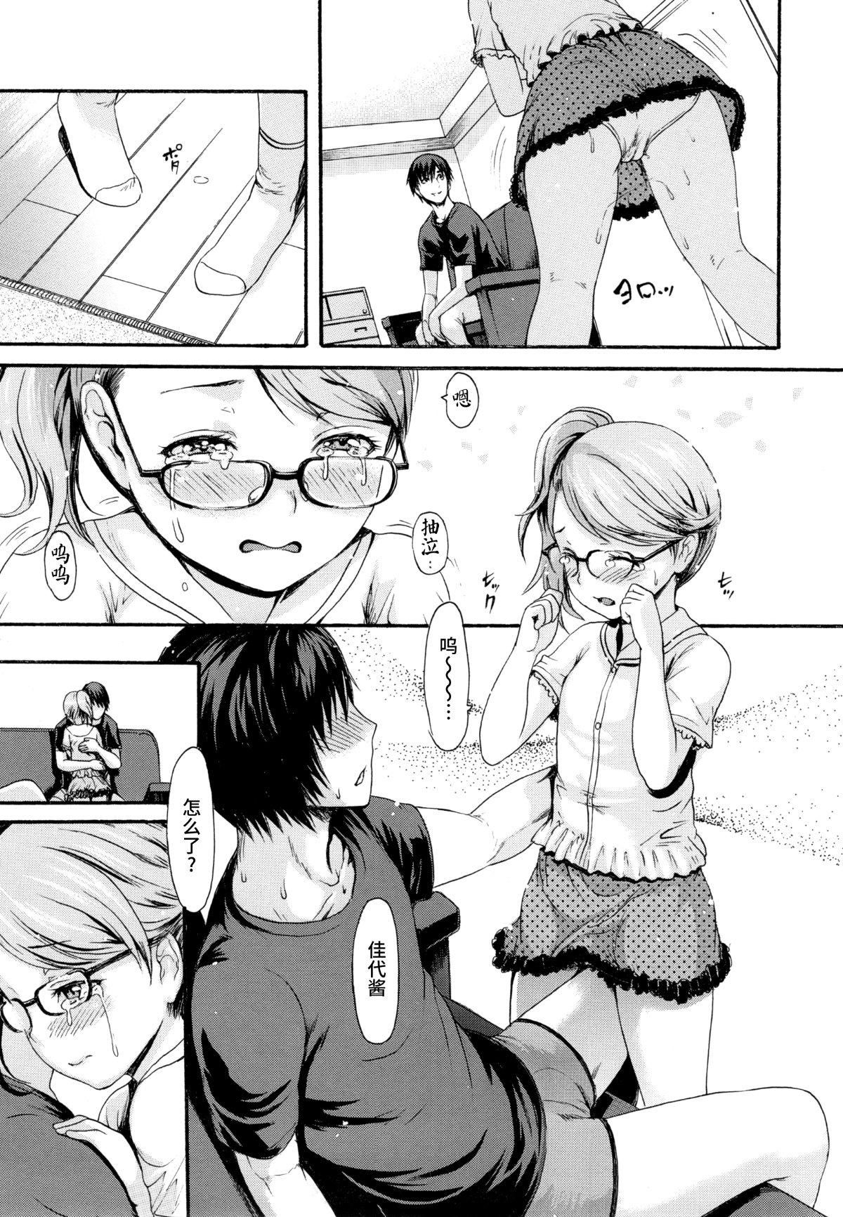 [いーむす・アキ]とろまんスタイル[无修正][いーむす・アキ]とろまんスタイル[无修正]