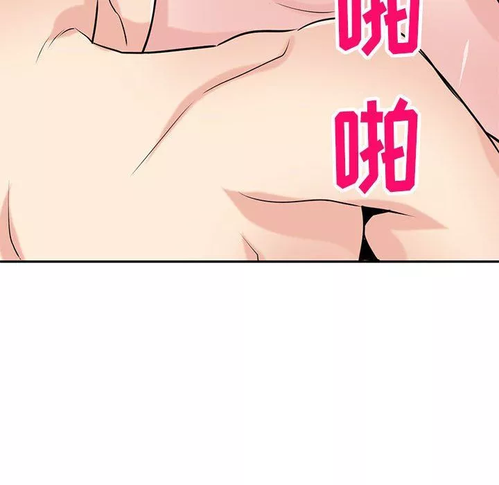 寄生姐妹-第82话 - 图片 126