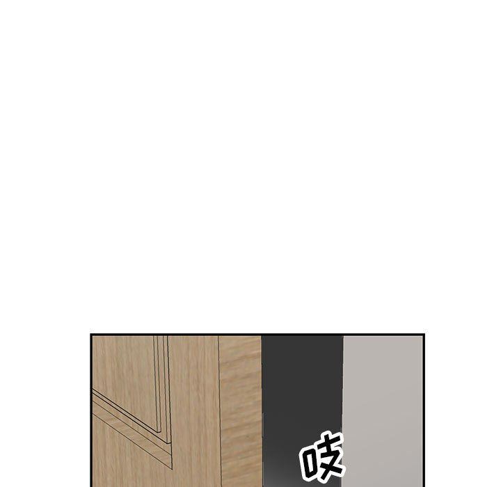 寄生姐妹第82話