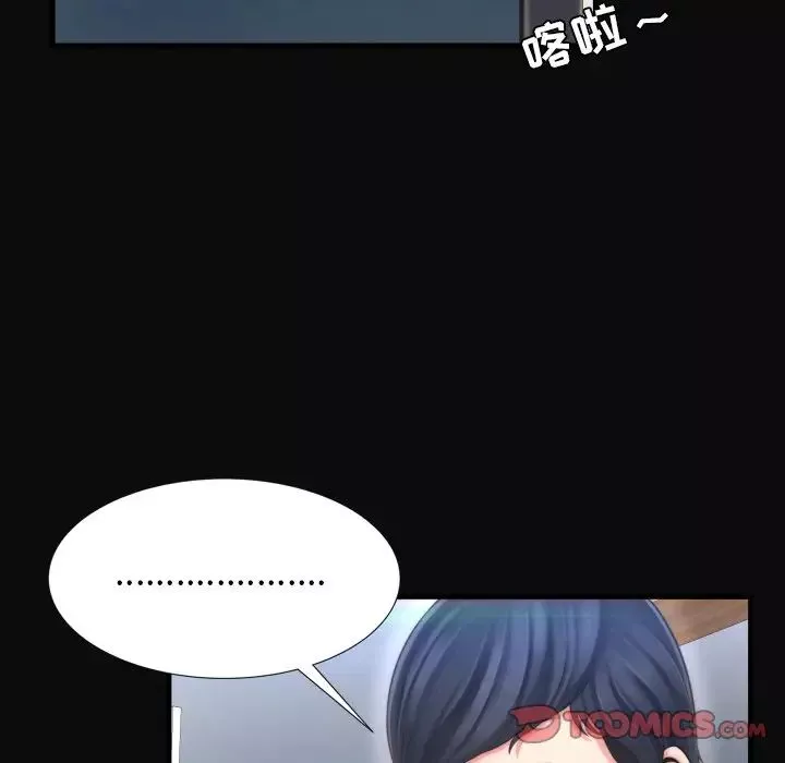 深淵第9话