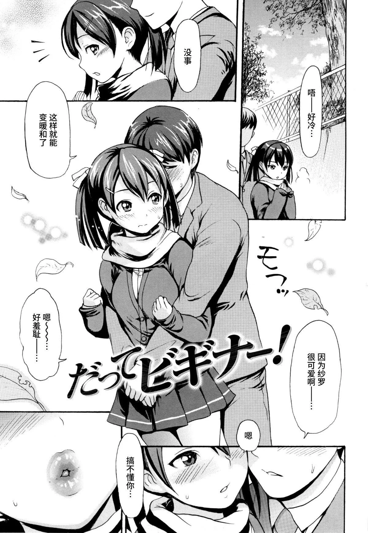 [いーむす・アキ]とろまんスタイル[无修正]-[いーむす・アキ]とろまんスタイル[无修正] - 图片 212