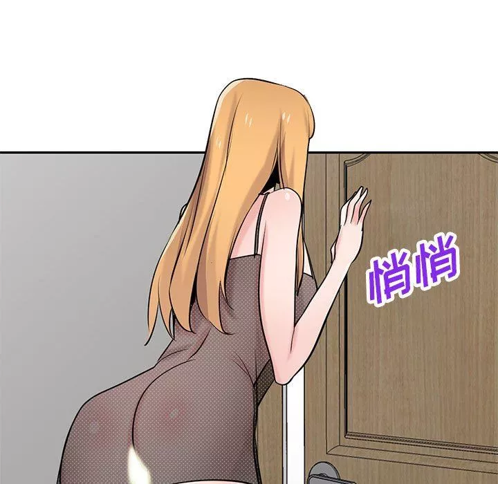 寄生姐妹第82話