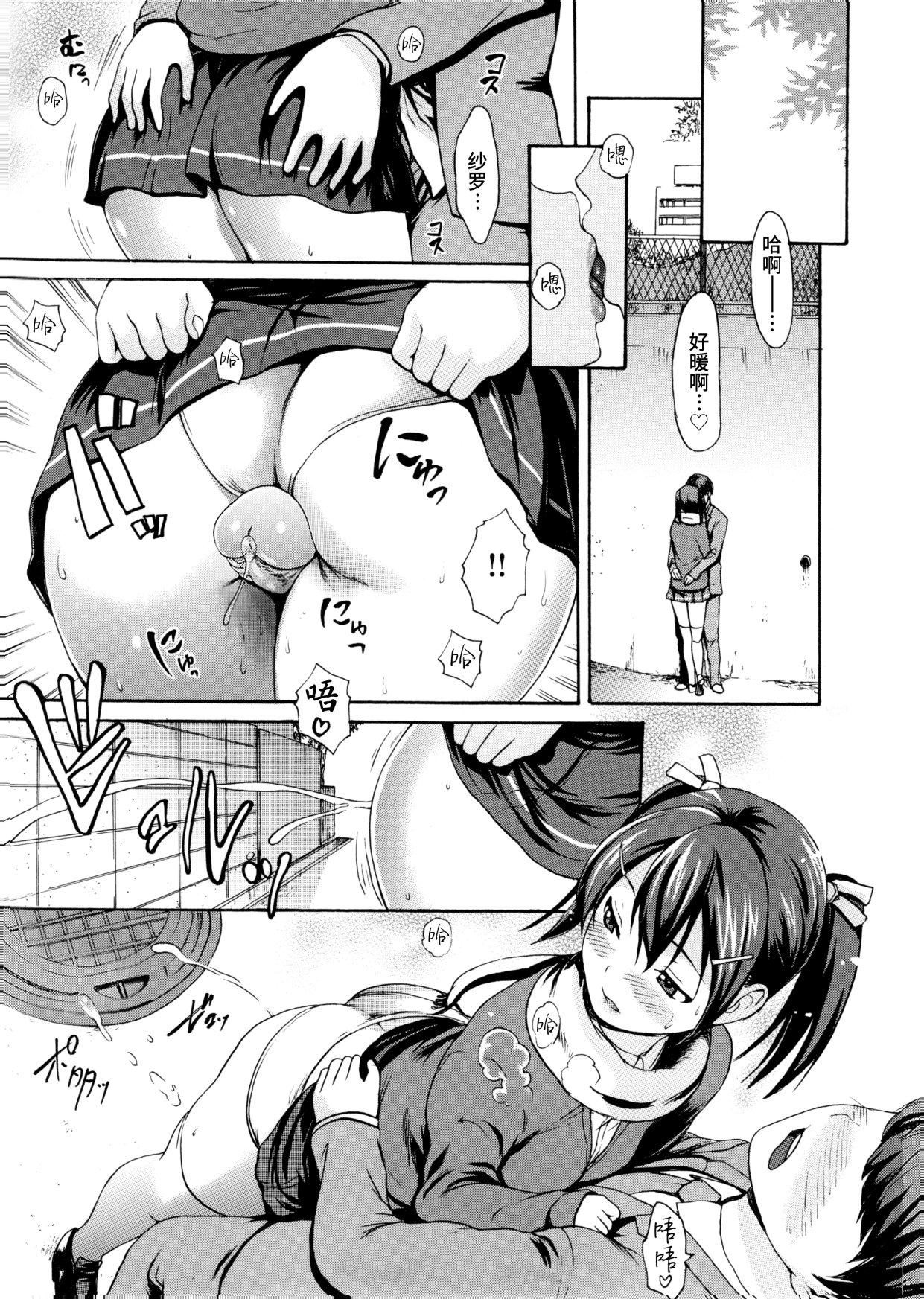 [いーむす・アキ]とろまんスタイル[無修正][いーむす・アキ]とろまんスタイル[無修正]