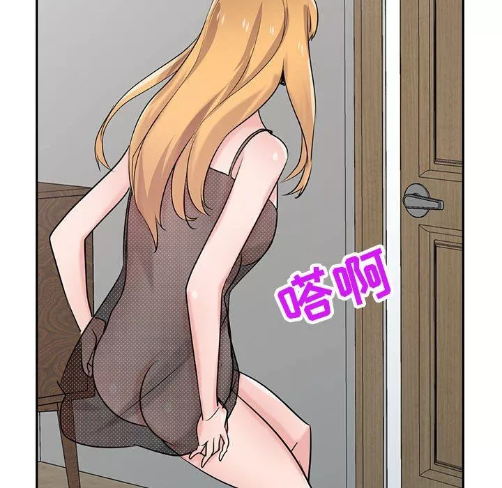 寄生姐妹-第82话 - 图片 139