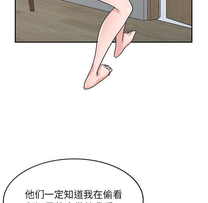 寄生姐妹第82话