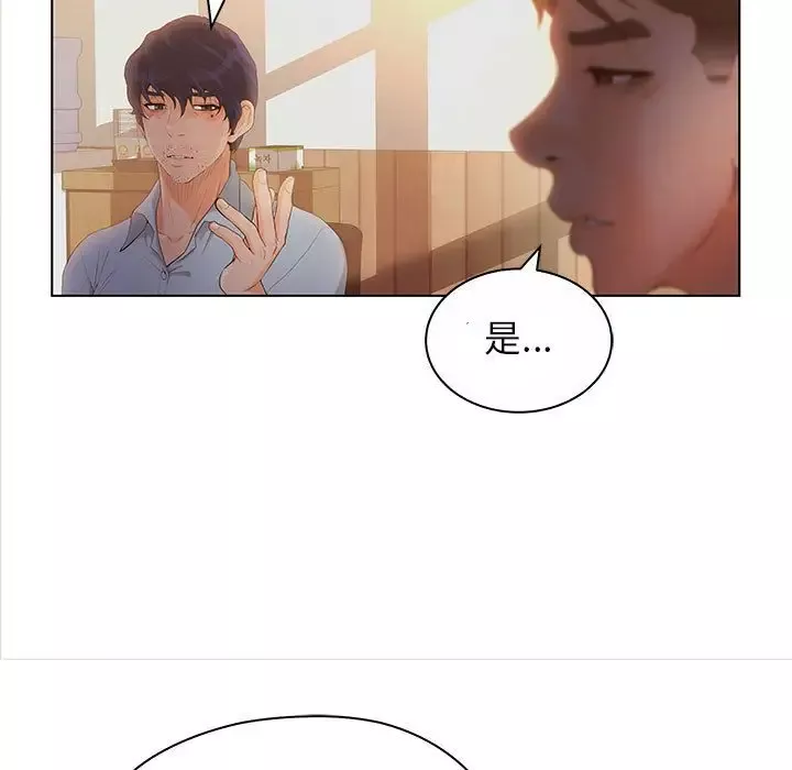 诬告第13章