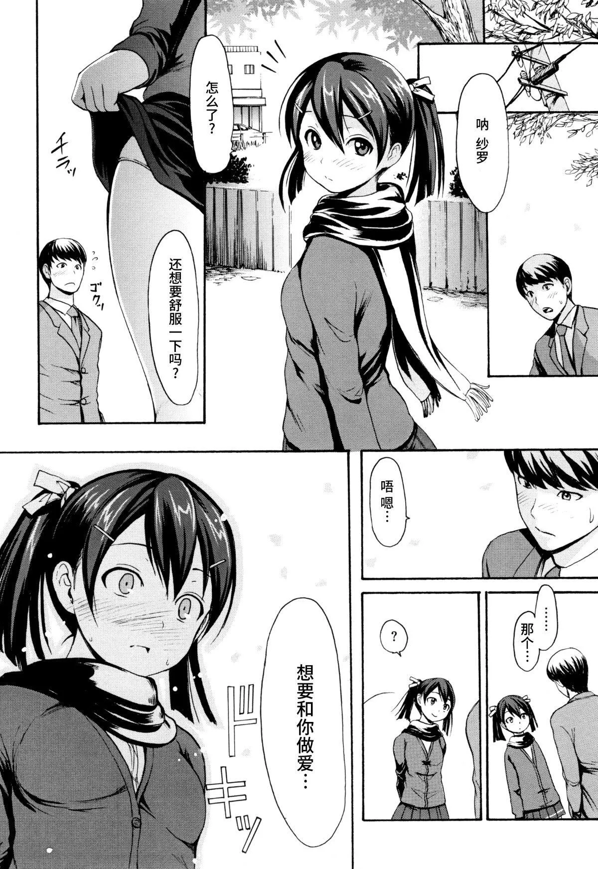 [いーむす・アキ]とろまんスタイル[無修正][いーむす・アキ]とろまんスタイル[無修正]