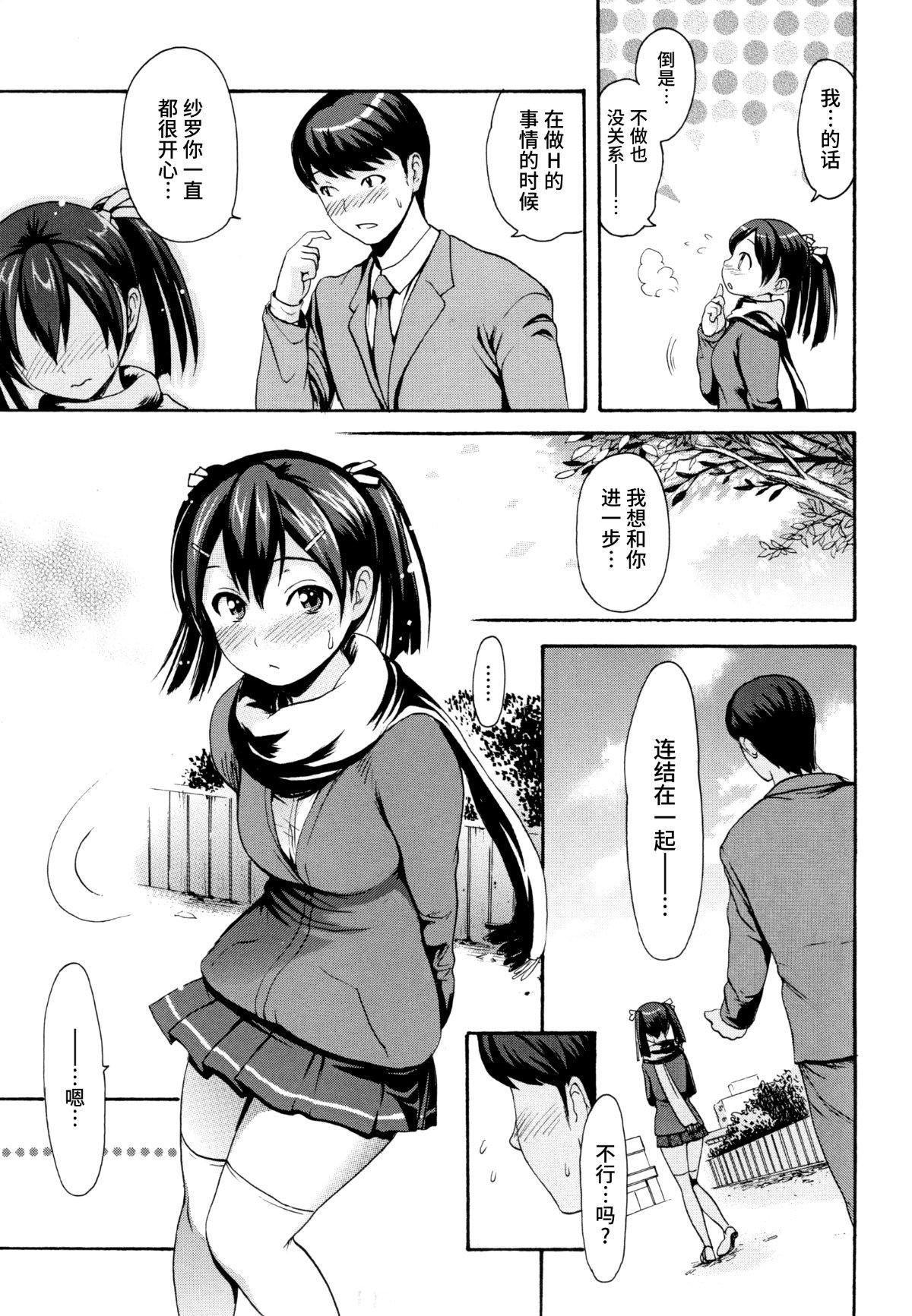 [いーむす・アキ]とろまんスタイル[无修正][いーむす・アキ]とろまんスタイル[无修正]