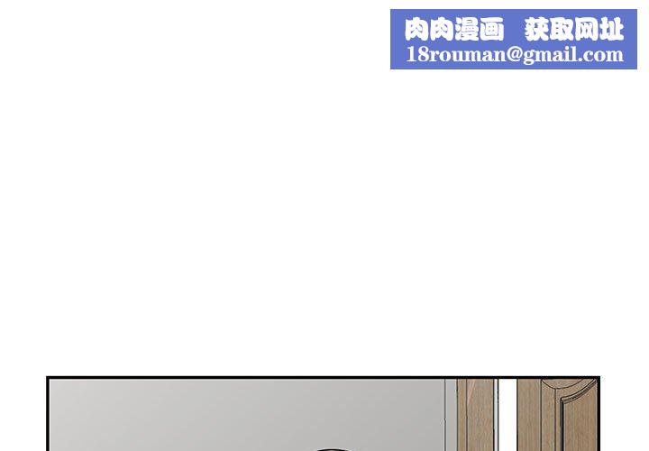 寄生姐妹第83話