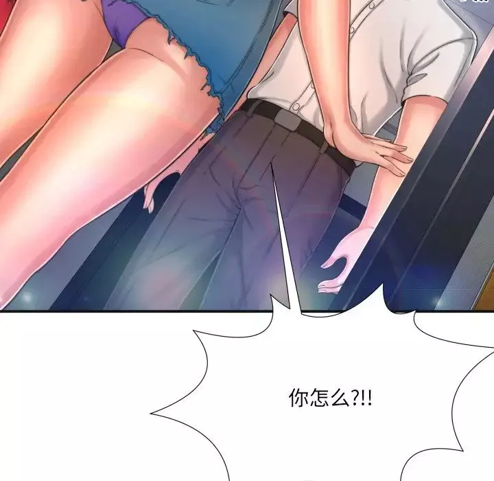 深渊-第9话 - 图片 85