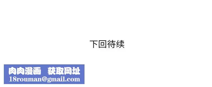 深淵第9话