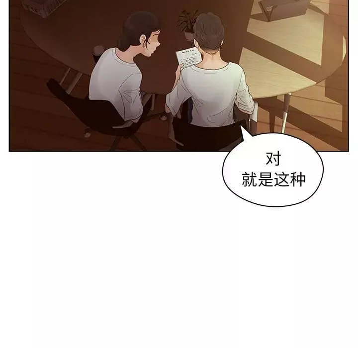 诬告第13章