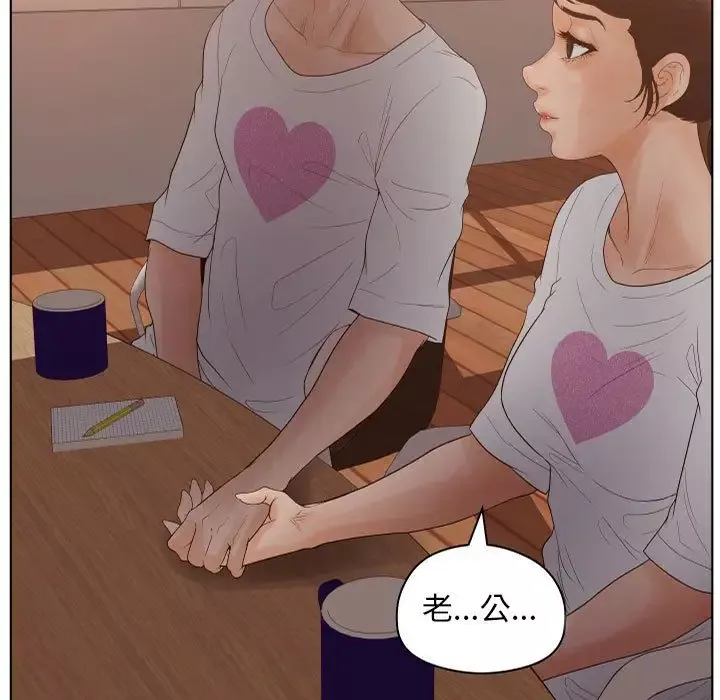 诬告第13章