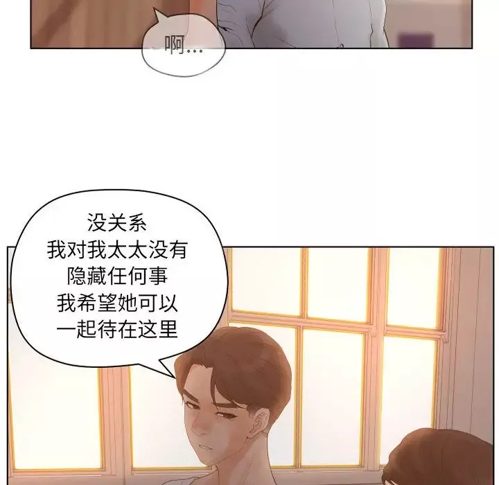 诬告第13章