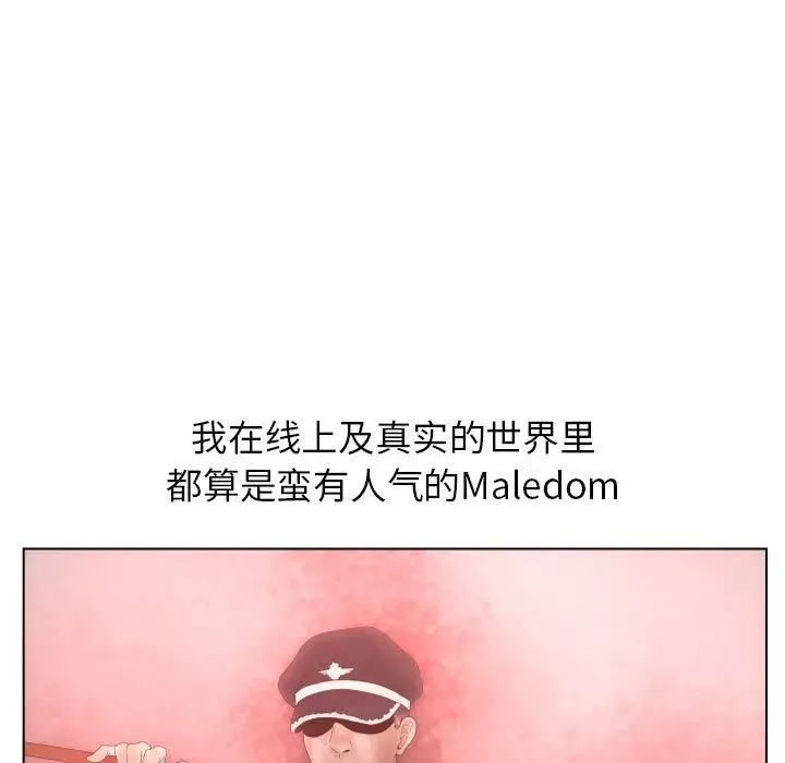 诬告第13章