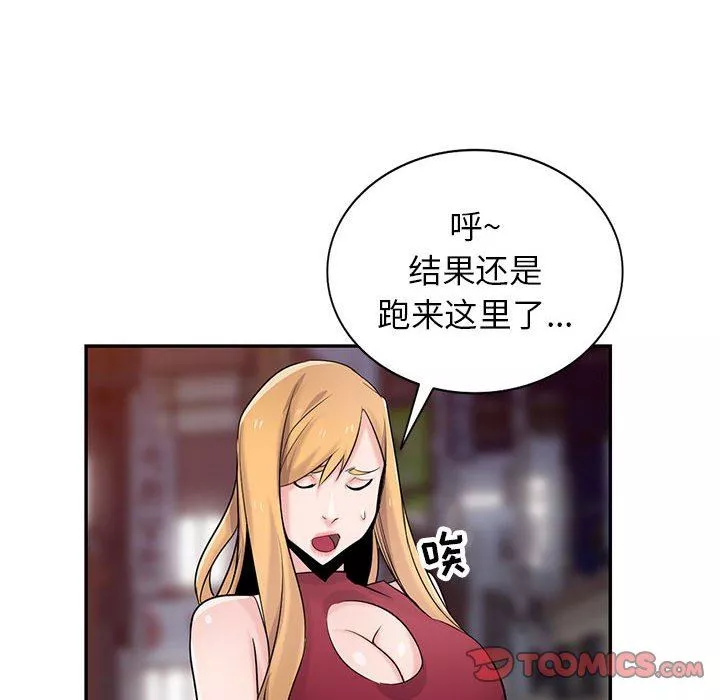 寄生姐妹第83話