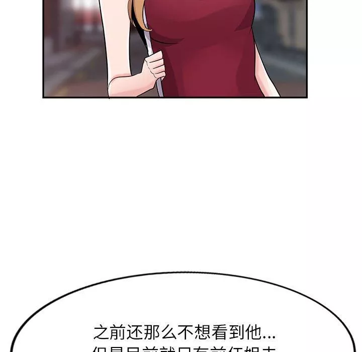 寄生姐妹第83話