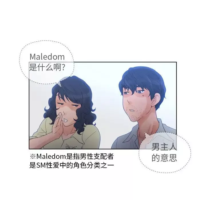 诬告第13章