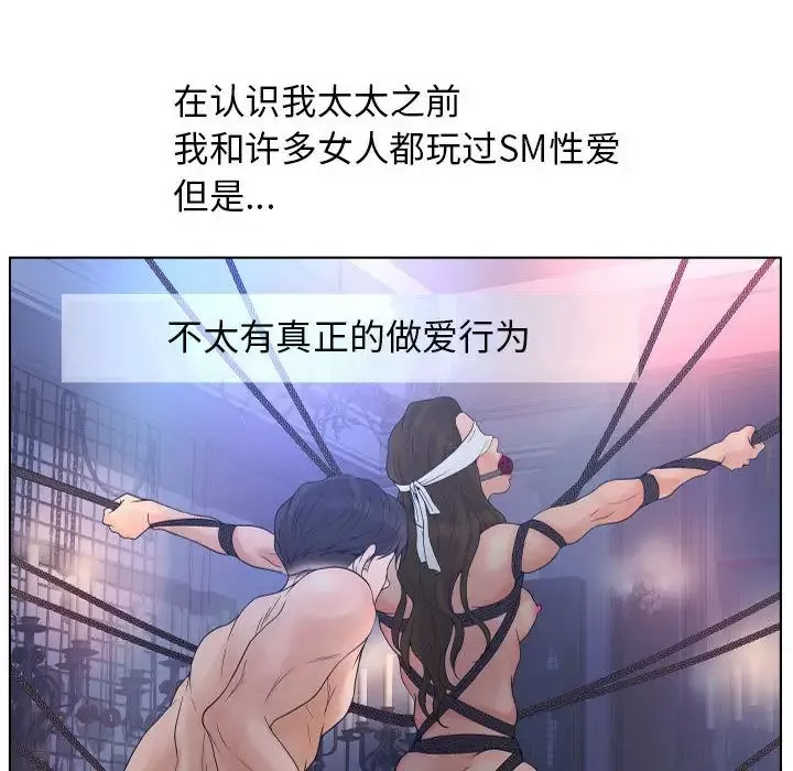 诬告-第13章 - 图片 26
