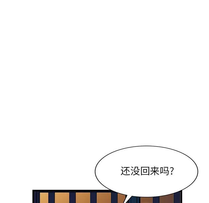 寄生姐妹第83話