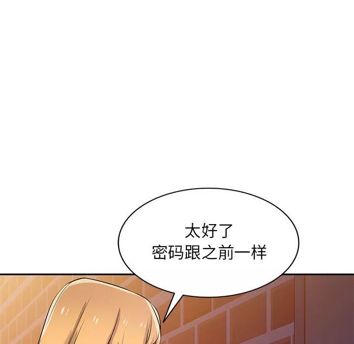 寄生姐妹-第83话 - 图片 32