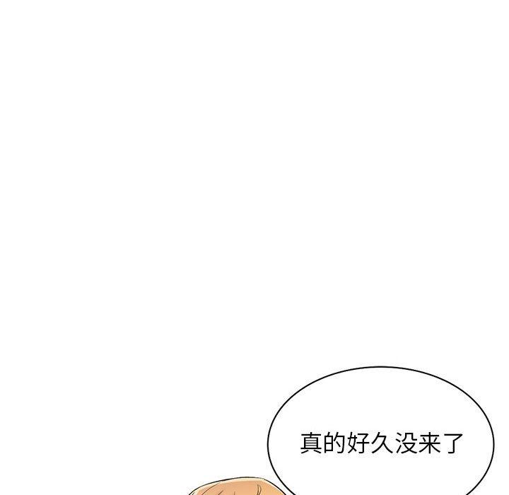 寄生姐妹第83話
