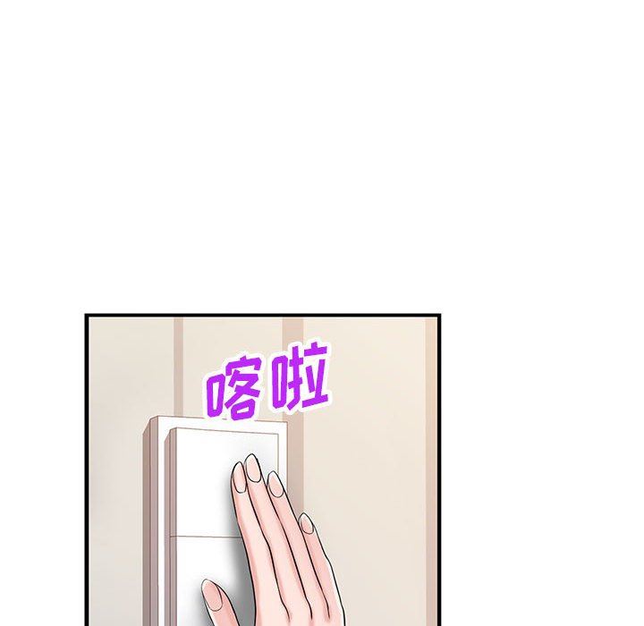 寄生姐妹第83话