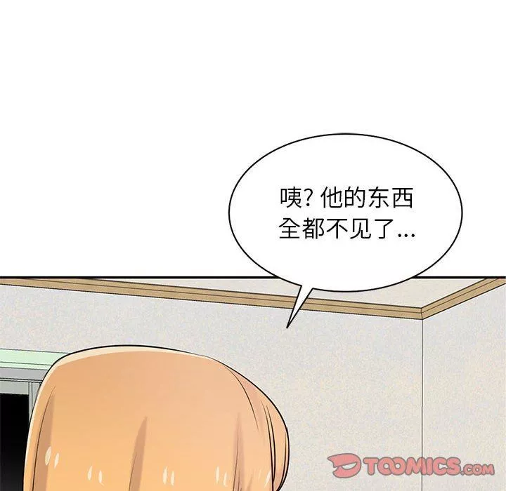 寄生姐妹-第83话 - 图片 39