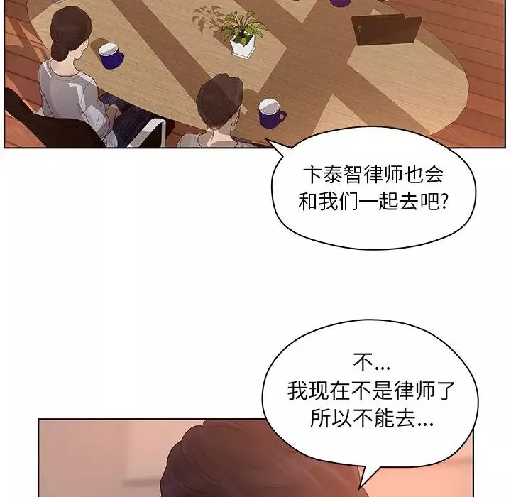 诬告-第13章 - 图片 34