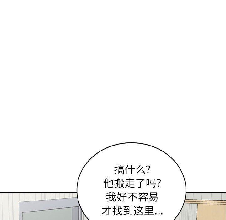 寄生姐妹第83话